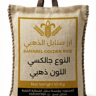 أرز سيلا بسمتي